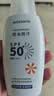 屈臣氏户外艳阳防水防晒乳SPF50+100g 军训海边防汗清爽耐晒男女 实拍图