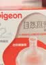 贝亲（Pigeon）自然离乳系列吸嘴 替换奶嘴 12月+ BA152 实拍图