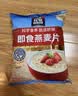 桂格（QUAKER）即食燕麦片1478g 纯麦片 高纤饱腹 零添加白砂糖 营养早餐家庭装 实拍图