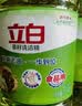 立白茶籽洗洁精2.9kg A类去污洁净99.9%除菌去油快不伤手洗涤灵洗碗液 实拍图