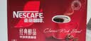 雀巢（Nestle）醇品速溶美式黑咖啡粉冲泡后*0糖健身燃减防困90包*1.8g 实拍图