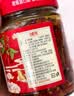 湘集1号辣椒酱248g湖南三色彩椒咸味剁椒酱干饭兄弟拌饭菜下饭菜辣酱 实拍图