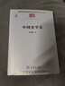 中国史学史/中华现代学术名著丛书·第一辑 实拍图