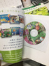 有声童书系列：英文儿歌学唱（简谱+五线谱超值版）（附光盘） 实拍图