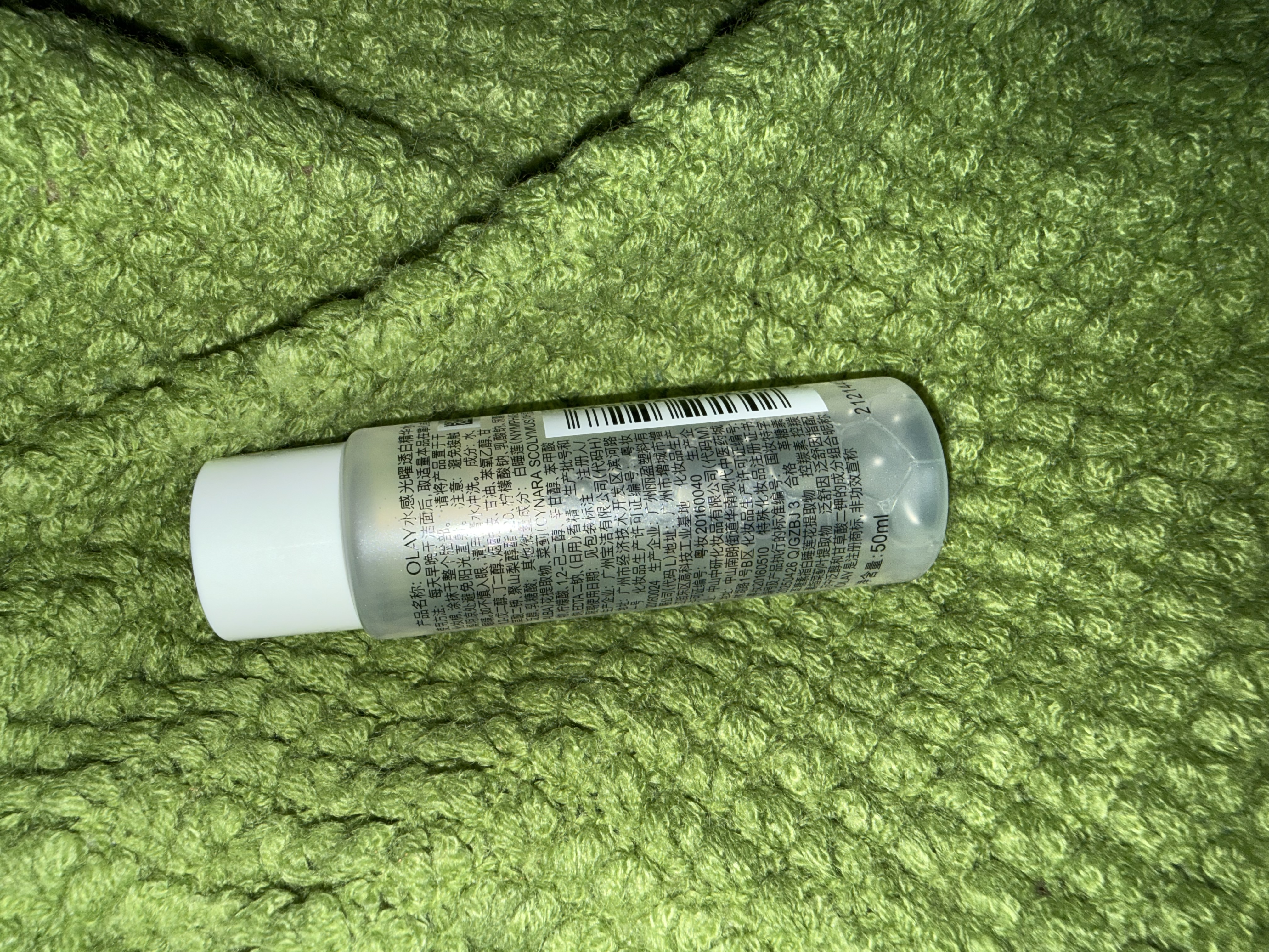 玉兰油（OLAY）全新水光小白瓶精华液1.5ml*2美白提亮便携【会员专享】回购券 实拍图