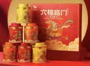 八马茶业六福临门尊享版三大茗茶叶金骏眉铁观音普洱熟264g高端礼盒节日送 实拍图