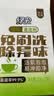 绿伞茶垢清洁剂 茶渍咖啡渍清除剂 保温杯茶具除茶垢免刷洗 10g*12袋 实拍图