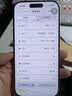 Apple/苹果【需签收激活】iPhone 17 Pro 256GB 银色 支持移动联通电信 双卡双待手机 实拍图