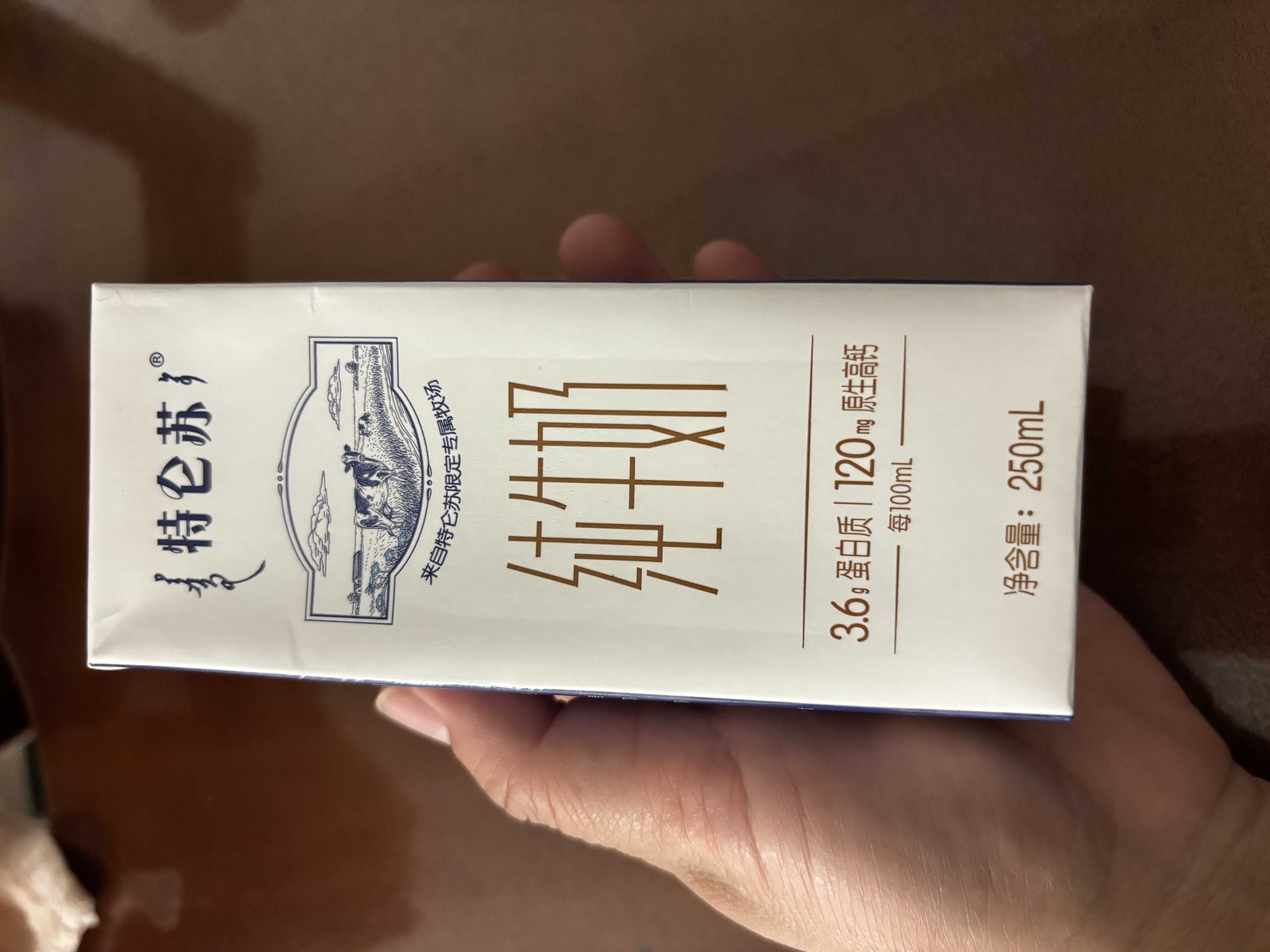 蒙牛特仑苏纯牛奶250ml*6盒 3.6g乳蛋白 尝鲜试用装 送礼盒装 实拍图