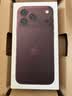 图拉斯支点壳O1S【适配18丨软边轻薄更护机】 适用iphone18promax手机壳苹果18pro防摔17pro透明磁吸磨砂 【勃艮第红】18新机色 iPhone18Promax丨兼容17ProMa 实拍图