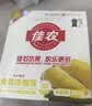 佳农泰国冷冻 金枕榴莲肉 单盒净重250g*5盒 生鲜水果 实拍图