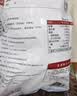 悦味纪 潼关千层饼1kg 共10个 肉夹馍饼胚早餐半成品速食低脂无起酥油 实拍图