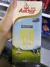 安佳（Anchor）3.6g蛋白质全脂牛奶 新西兰进口草饲牛奶1L*12盒 实拍图