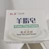 红卫羊脂皂正品老牌国货香皂男女士专用肥皂洗澡洗脸皂120g*5块 实拍图