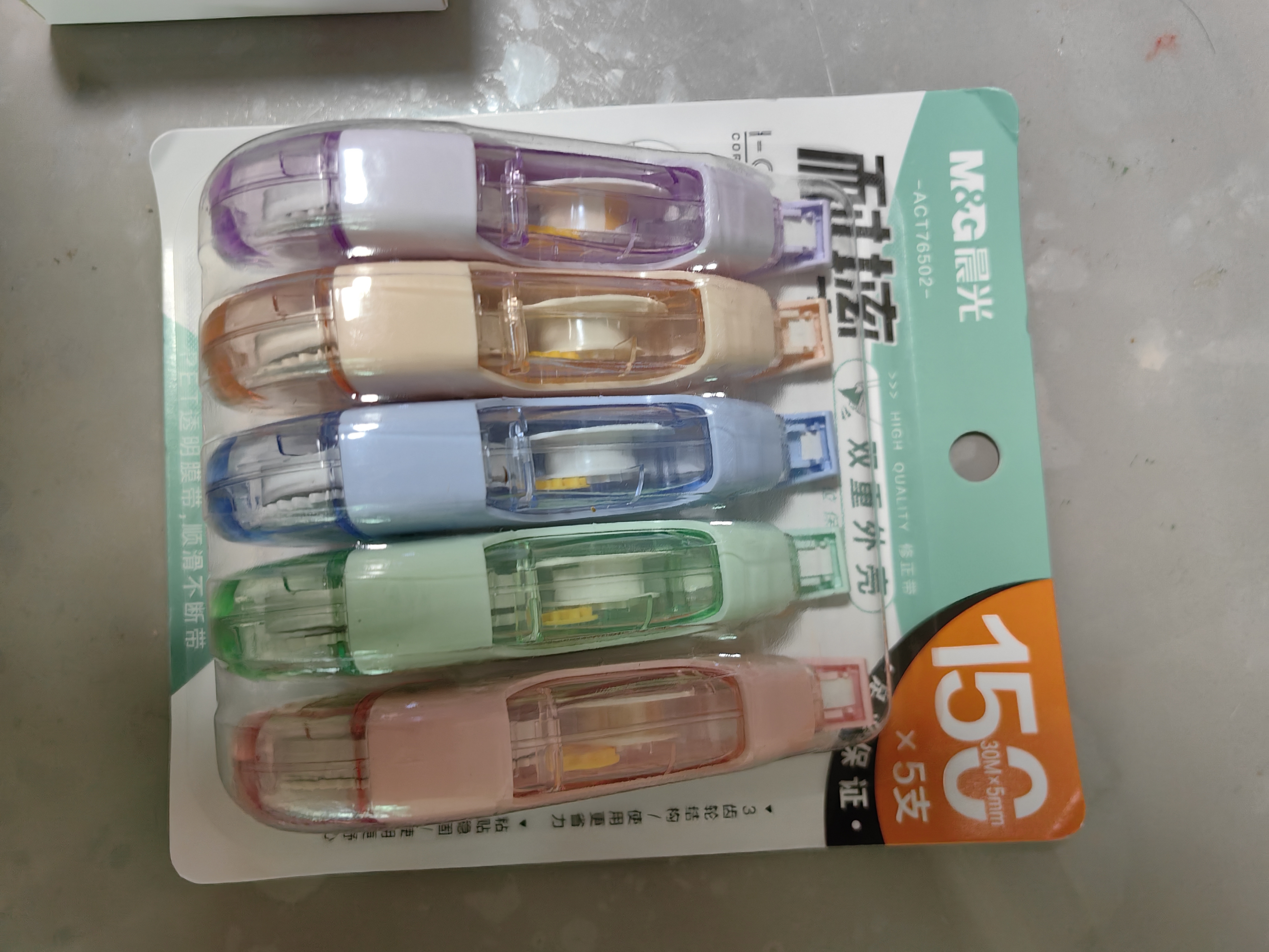 晨光（M&G）150M大容量双壳加厚耐摔修正带 小学生专用涂改带初中生隐形改正带 莫兰迪色系 文具 实拍图