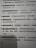 得力（deli）M2030DW黑白激光双面打印机 AI打印机办公三合一大印量打印复印扫描家用错题手机连接 实拍图