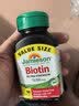 健美生（Jamieson）生物素10000mcg维生素b族b7防脱发固生发发养发脂溢性脱亮肤护发 【脱发掉发发量少】 90粒*1瓶 实拍图