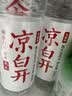 今麦郎凉白开熟水饮用水 550ml*24瓶非矿泉整箱新旧包装喝凉白开水 实拍图