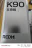 小米（MI）REDMI K90至尊版 骁龙8至尊版165Hz超高刷8550mAh大电池 红米5G 学生游戏手机  太空银 12GB+512GB 实拍图