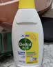滴露（Dettol）衣物消毒液除菌 柠檬750ml 99.9%杀菌除螨内衣衣服消毒水 实拍图