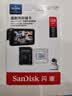Sandisk闪迪128GB TF（MicroSD）4K内存卡 行车记录仪 监控摄像头专用 循环录制10,000小时 高耐用存储卡 实拍图