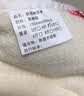 雅鹿·自由自在新疆棉花被子1.5x2米冬棉被150x200cm棉絮被芯 单双人加厚保暖4斤 实拍图
