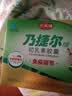 天美健牛初乳免疫球蛋白提高免疫力成人乃捷尔牌初乳素胶囊120粒 实拍图