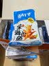 劲仔【王俊凯推荐】深海小鱼 酱汁味 300g/盒 20包 鱼仔鱼干下酒菜 实拍图