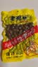 老街口带壳卤汁花生五香味250g/袋水煮花生熟花生下酒菜小吃休闲零食 实拍图