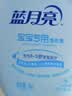 蓝月亮宝宝专用洗衣液  洋甘菊香 1kg瓶 温和安全 去奶渍尿渍 品质严选 实拍图