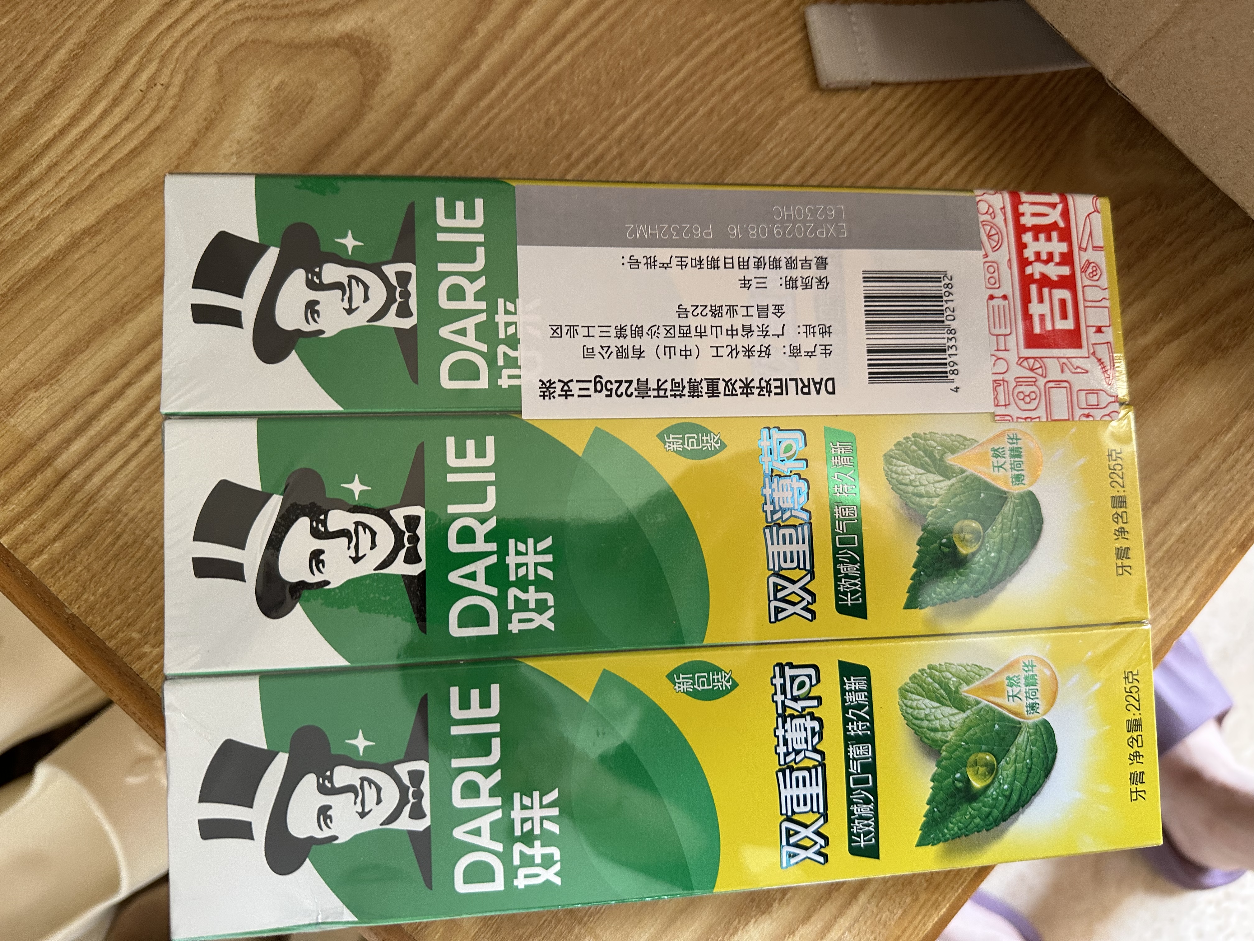 好来（DARLIE）原黑人经典双重薄荷牙膏持久清新减菌去臭防蛀固齿去渍含氟共675g 实拍图