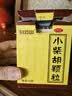 白云山 小柴胡颗粒 10g*10袋*3盒 寒热往来 鼻塞流涕 疏风解表 疏肝和胃 改善食欲 感冒药 新冠指南用药 实拍图