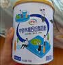 伊利中老年高钙低脂富硒奶粉 中老年奶粉 礼盒送礼 营养品 700g*2 实拍图
