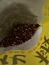 古松花椒30g【卤肉料】火锅底料炖肉料 香辛料去腥 烧烤品牌始于1998 实拍图