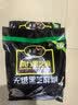 南方黑芝麻无糖黑芝麻糊1000g/袋 家庭早餐必备 【新老包装随机发货】 实拍图
