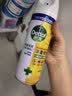滴露（Dettol）消毒喷雾454ml床上杀菌喷雾除臭鞋子喷雾马桶消毒床单除菌柑橘 实拍图