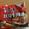 康师傅 方便面 经典红烧牛肉面103g*24袋 泡面袋装整箱速食 方便食品 实拍图