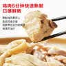 正大食品（CP）胡椒猪肚鸡1.3kg 火锅汤料底料半成品预制菜家庭聚餐硬菜国庆送礼 实拍图