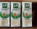 伊利金典双限定娟姗纯牛奶锡林郭勒250ml*12礼盒装3.8g蛋白质 实拍图