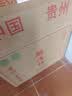 鲲满坊 贵州茅台镇 酱香型白酒 高粱酒整箱 纯粮食酿酒 高度酒53度 53度 500mL 6瓶 18坤沙酒 实拍图