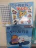 宝宝巴士jojo点读笔幼儿早教机1-3岁儿童启蒙绘本玩具睡前故事机生日礼物 1-4岁【启蒙认知_基础升级版】 实拍图