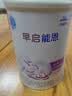 雀巢（Nestle）早启能恩 特殊医学用途早产/低出生体重婴儿配方食品 400g 实拍图