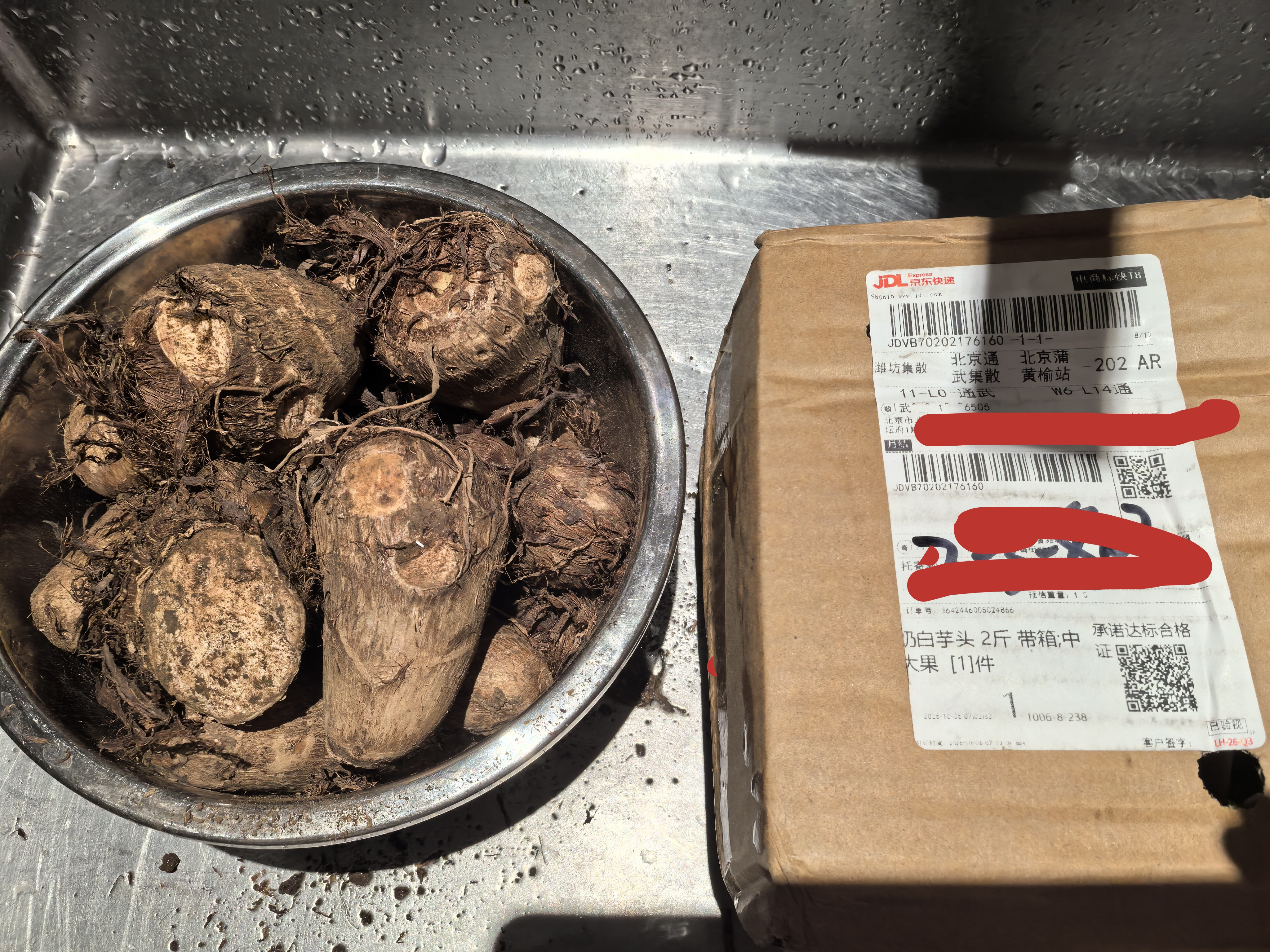【东东农场专供】新鲜牛奶芋头现挖毛芋头香嫩爽滑奶油芋头小香芋 奶白芋头 2斤 带箱 中大果 实拍图