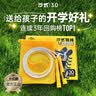 沙式 3.0计数跳绳 中小学生儿童专用电子计数跳绳 提速轻快不缠绕 (极速版) 蓝 大号 身高1.5米-1.7米 实拍图