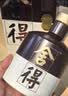 舍得品味舍得双鼎纪念版 浓香型白酒52度500ml *2瓶 国庆送礼 纯粮酒 实拍图