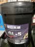 昆仑（KunLun） 昆仑润滑 天威 重负荷车辆齿轮油 GL-5 85W-90 16kg/18L 实拍图