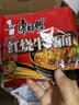 康师傅 方便面 经典红烧牛肉面103g*24袋 泡面袋装整箱速食 方便食品 实拍图