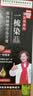 同仁堂染发膏剂一梳盖白染发梳植物无刺激不沾头皮 男女士专用 黑茶色 实拍图