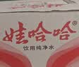 娃哈哈纯净水饮用水596ml*24瓶纸箱装整箱瓶装水 包装随机 实拍图