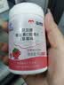 康恩贝儿童学生维生素c咀嚼片60片草莓味vc片4岁-17岁及成人孕妇乳母 实拍图